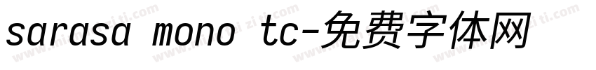 sarasa mono tc字体转换
